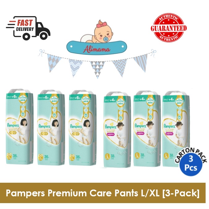 [Bundle of 3 Pack] Pampers Premium Care Baby Pants - Made in Japan