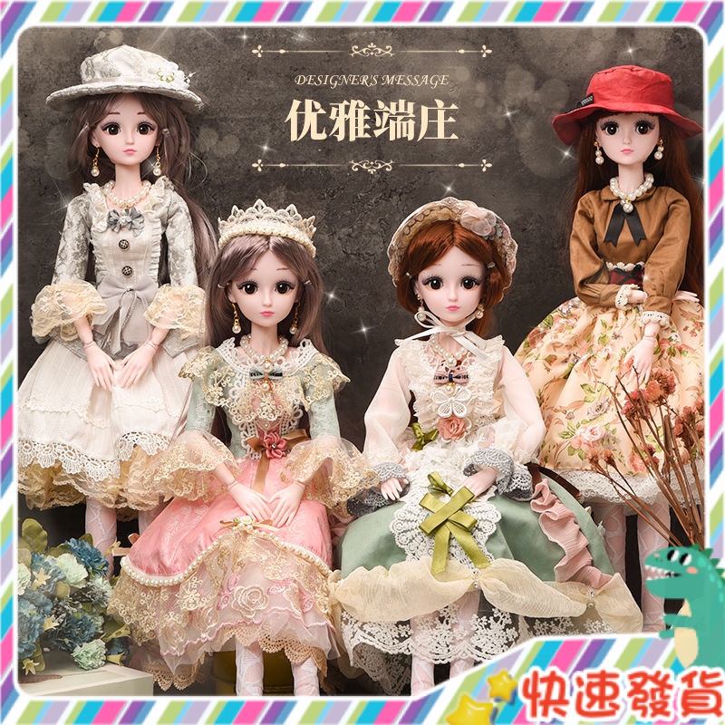 Spot Baby's 60-centimeter super large foreign toy girl princess gift box set training class educational infant garden baby's Children's Day small birthday gift